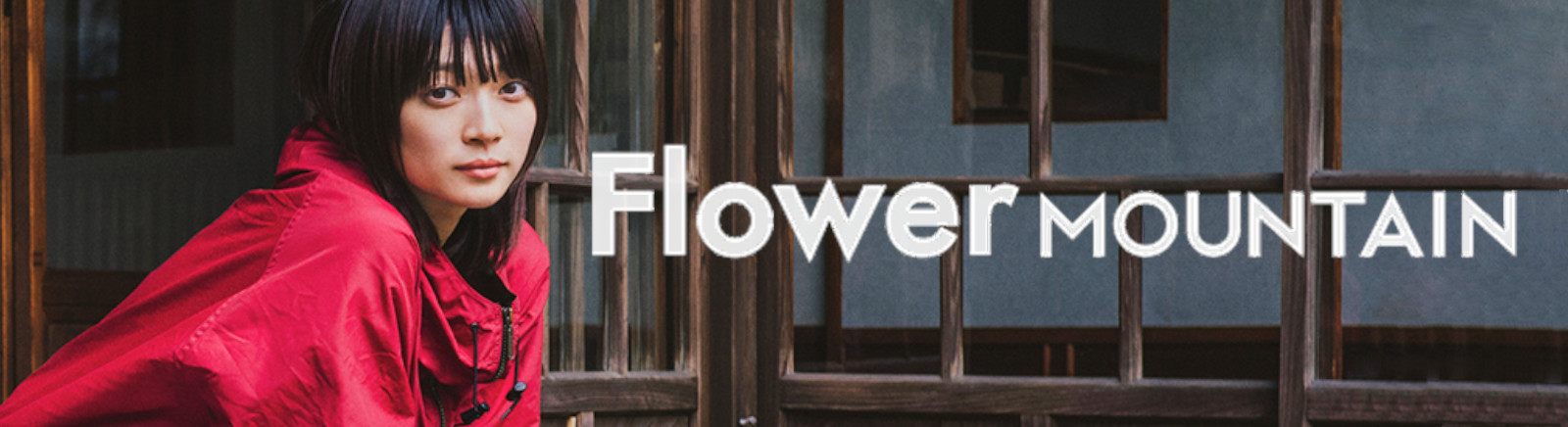 Flower Mountain Sneaker für Damen im Online-Shop von GISY kaufen